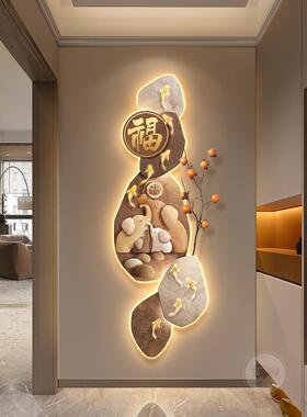 网红石运转九鱼图入户玄关装饰画寂风走廊过道挂侘画高级感来福字