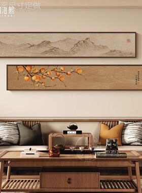花鸟宋代美沙发背景中墙装饰学画水山风画景新式横版客厅书房壁画