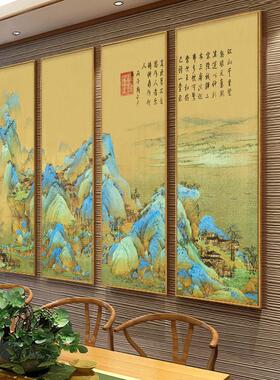 网红千里江图客厅背景山墙装饰画清晰四条屏店茶室饭酒馆挂画中式