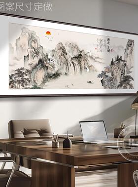 画流水生财山水办公室茶室老板画茶台厅挂中式客装饰画圆角榫卯框