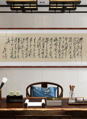网红陋室铭沁春雪长沙书法挂画中式客新厅装饰画办公室挂画书房壁