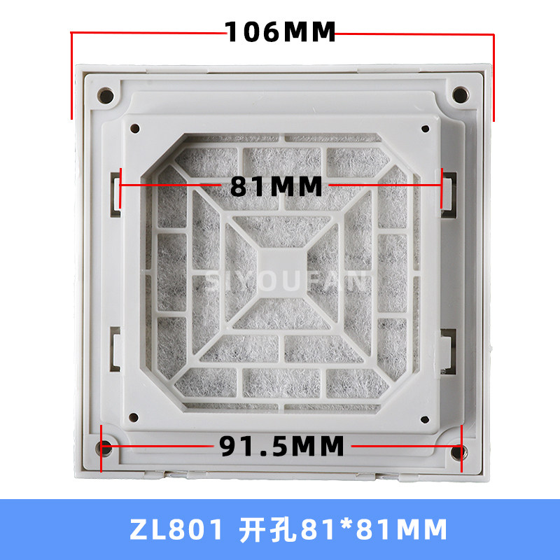 机柜配电柜百叶窗防尘通风过滤网网组轴流风扇风机散热黑白色网罩,淘宝优惠券,粉丝福利购,淘宝优惠卷