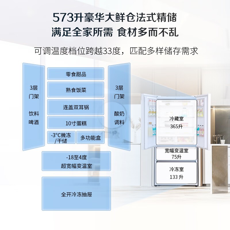 松下冰箱 超薄嵌入式一级无霜白色多门家用大573升NR-EW57TMA-W