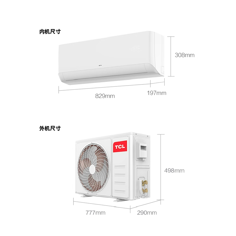 TCL空调挂机大1.5匹/1.5p新三级能效两用冷暖变频家用卧室壁挂式