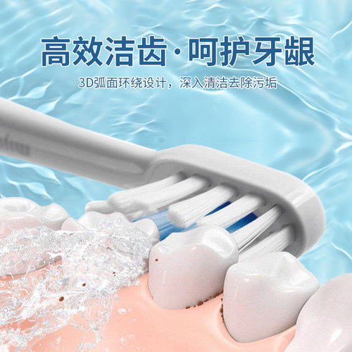 小米电动牙刷头t300/t500通用米家声波牙刷T100替换软毛原装刷头L - 图1