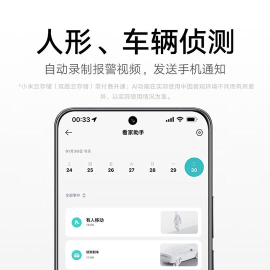 Xiaomi Kamera CW500 Dual-Kamera-Version, Monitor für Zuhause, hochauflösende, wasserdichte Outdoor-Dual-Lens-Kamera, Nachtsicht, High-Definition, 360-Grad-Heimkamera ohne Totwinkel, Fernbedienung für Mobiltelefone mit zwei Bildschirmen