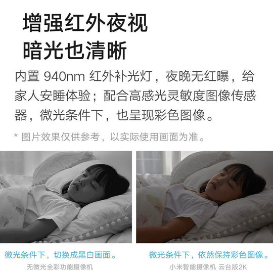 Cámara Xiaomi 2K vigilancia panorámica HD de 360 grados