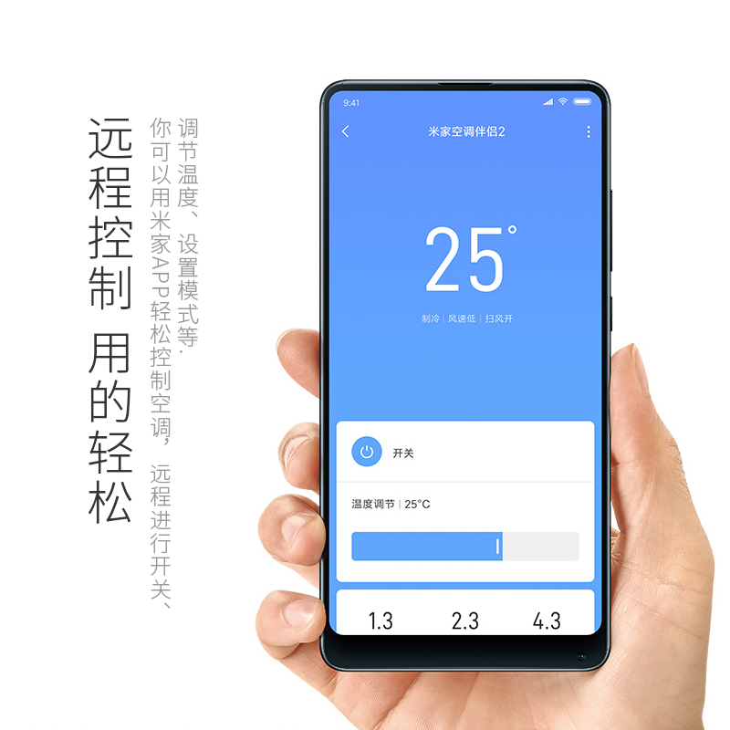 小米空调伴侣2米家多功能网关版空调遥控器手机wifi远程智能插座-图1