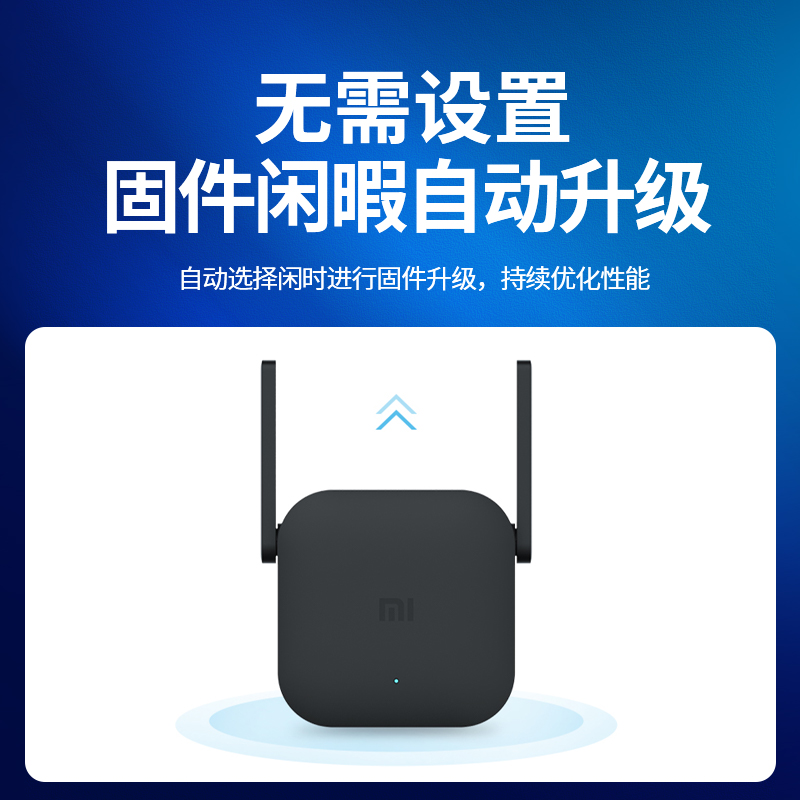 小米WiFi放大器PRO无线wifi扩大器增强覆盖放大信号加强器穿墙无线网桥接wife家用路由器漏油器中继接收器L-图2