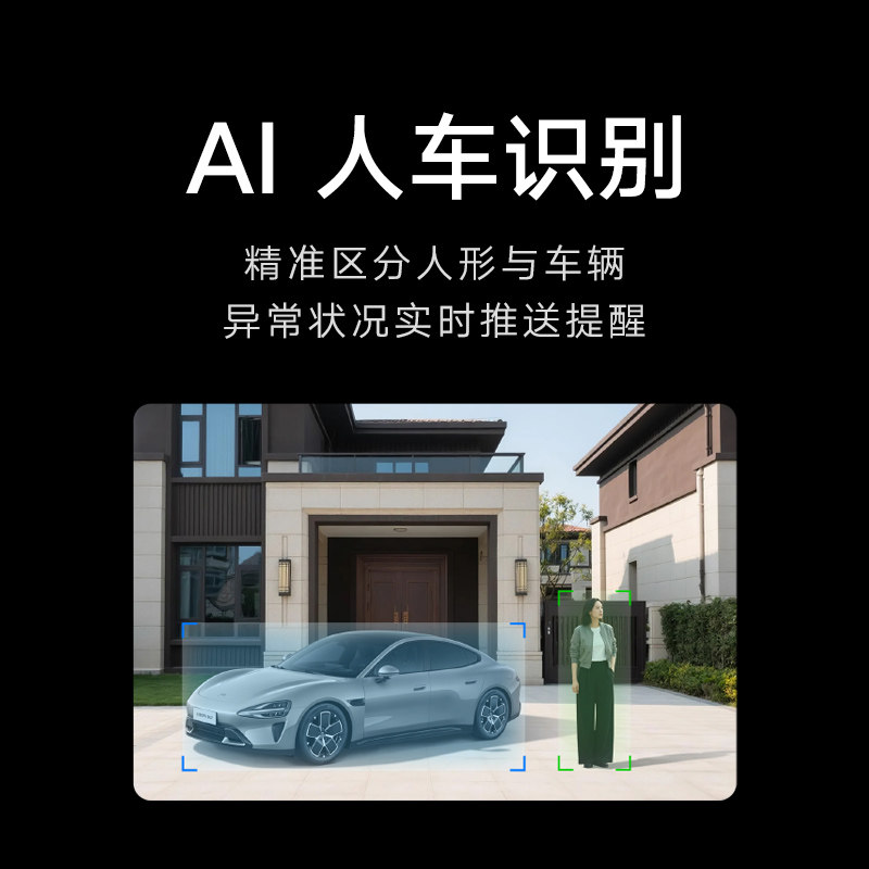 小米室外摄像机4无线网络摄影机手机远程家用办公360全景智能摄像头看娃神器店铺高清监控器支持双向语音通话,淘宝优惠券,粉丝福利购,淘宝优惠卷