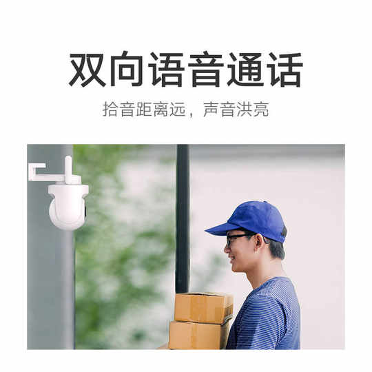 Xiaomi Kamera CW500 Smart-Home-Monitor für Zuhause, HD, aufrufbar, wasserdichter Außenkamera-Monitor, Nachtsicht, HD-Heim, 360 Grad, kein toter Winkel, Handy-Fernkamera