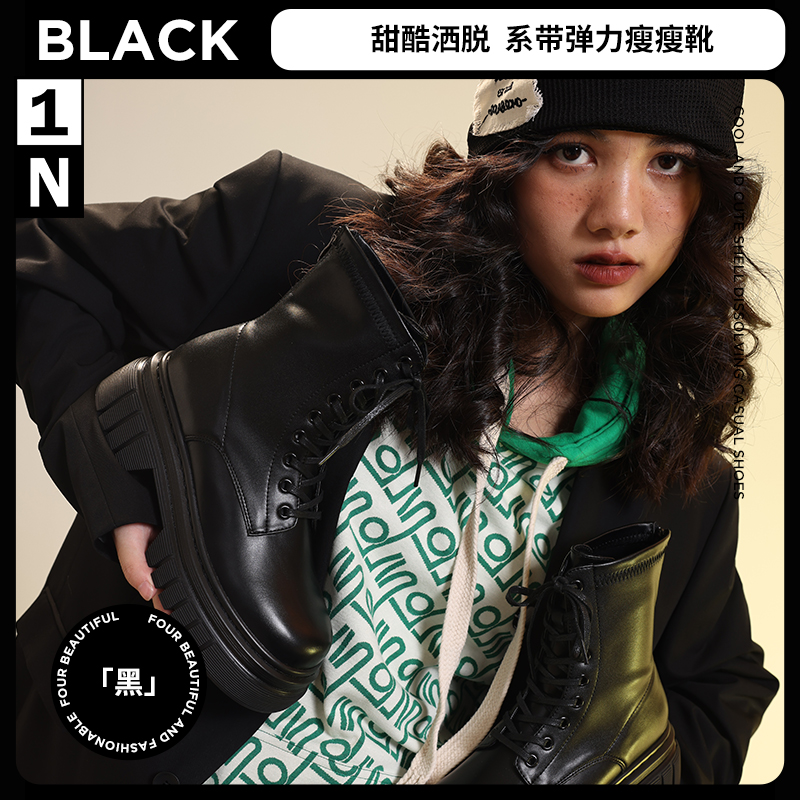 2022 潮流靴子秋冬季时尚百搭韩 ins 1N 系带弹力瘦瘦短靴女鞋 年新款 2022 潮流靴子秋冬季时尚百搭韩 ins 1N 系带弹力瘦瘦短靴女鞋 年新款