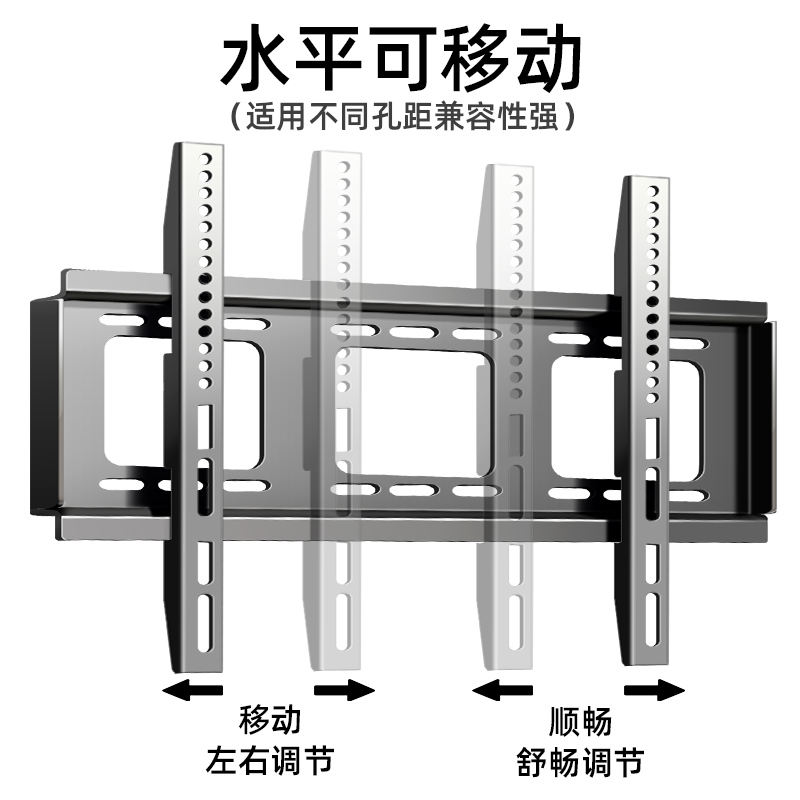 小米液晶电视机挂架壁挂墙架子32/43/55/65/7086英寸通用伸缩支架 - 图1