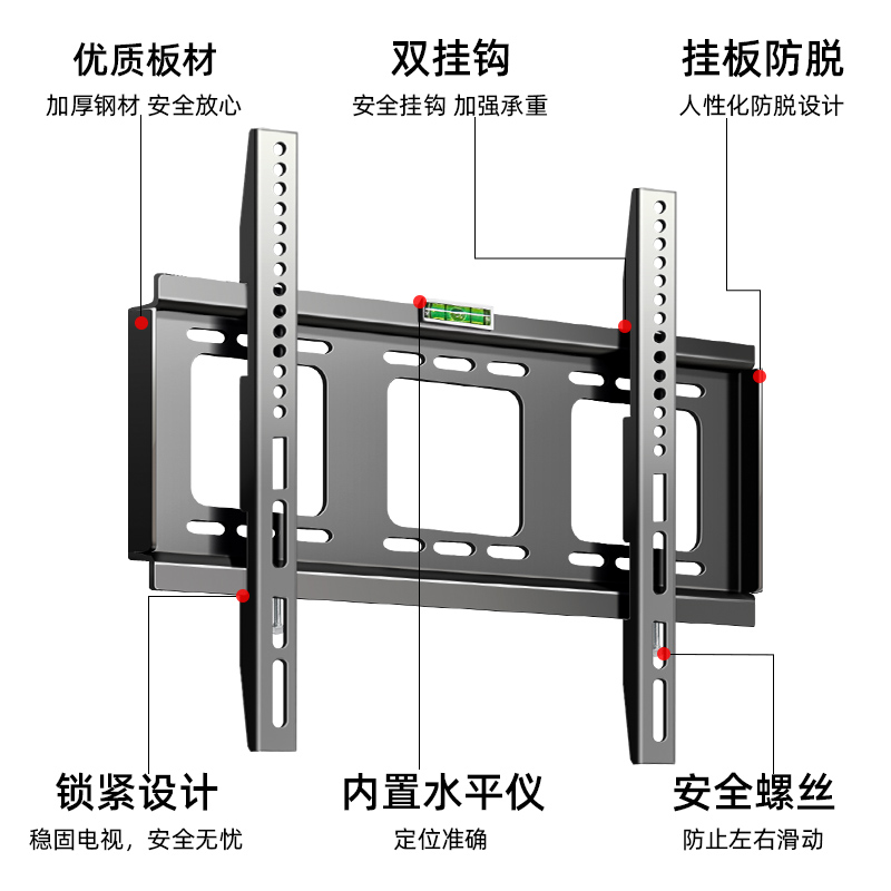 小米液晶电视机挂架壁挂墙架子32/43/55/65/7086英寸通用伸缩支架 - 图0