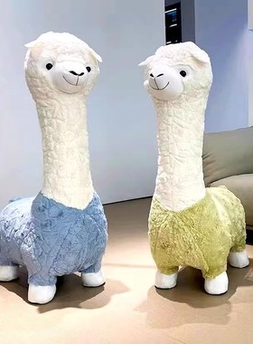 羊驼凳子客厅落地家居装饰品摆件换鞋凳K卧室座椅乔迁新居生日礼