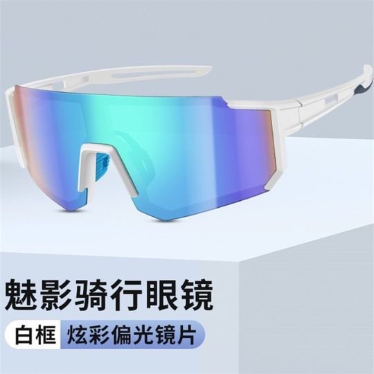 Polarisierte farbveränderte Fahrradgläser j Tag- und Nachtmänner und Frauen Mountain Road Bicycle Windproof Sports Running Eye Protection