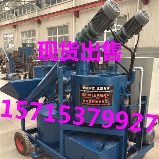 Intelligent grouting equipment High-speed mixer Prestressed intelligent grouting machine Bridge grouting pipeline grouting equipment