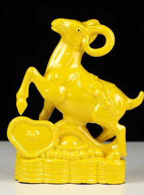 黄色陶瓷羊摆件风水招财十二生肖羊F补角家居镇宅客厅工艺装饰摆