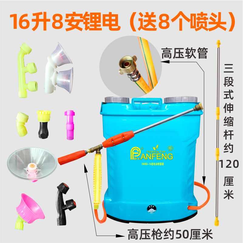 农药电动机喷喷雾器农用果w树小型打药锂电池多功能稻田高压消毒