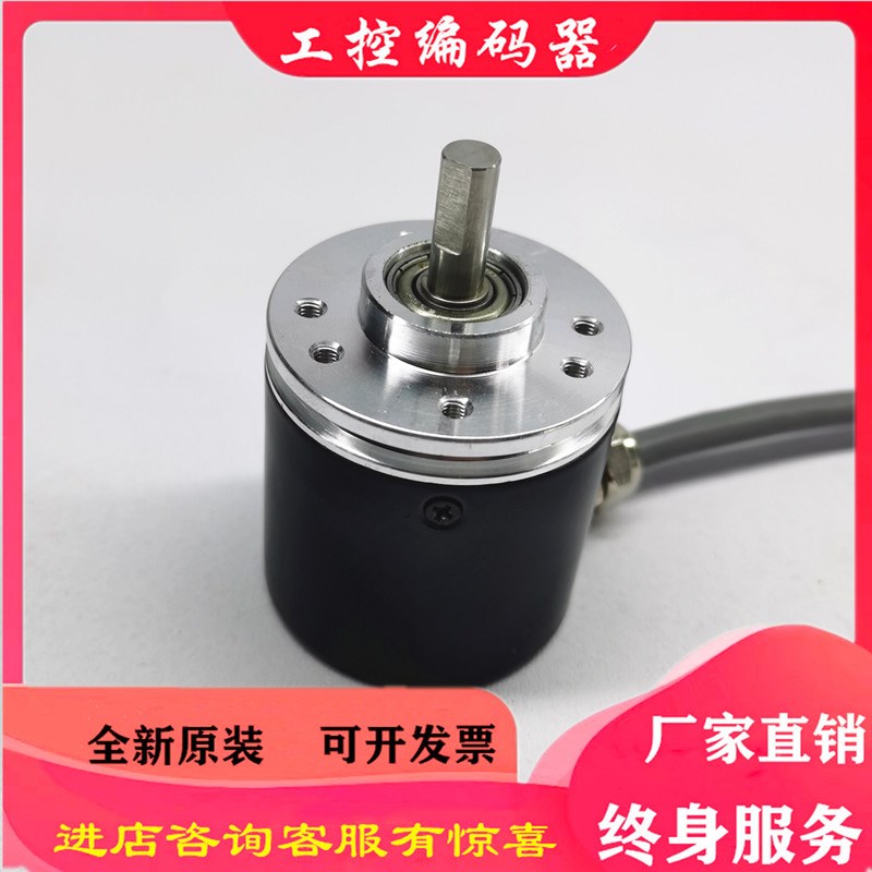 EB50B8-P6HA-300编码器100 200 360 D400 500 600 1000 1024 2000 - 图1