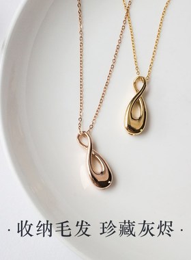 宠物毛发纪念项链莫比乌斯定制刻字打开戒指亲人猫咪猫毛骨灰吊坠