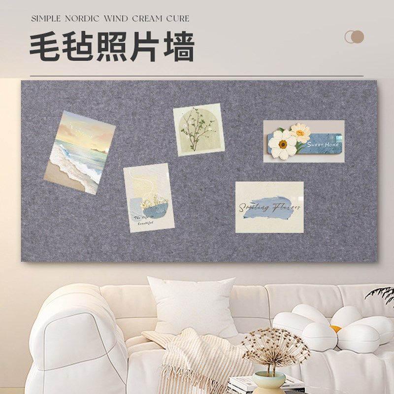 定制幼儿园彩色毛毡板展示板照片墙公告栏软木留言板背景墙贴装饰,淘宝优惠券,粉丝福利购,淘宝优惠卷