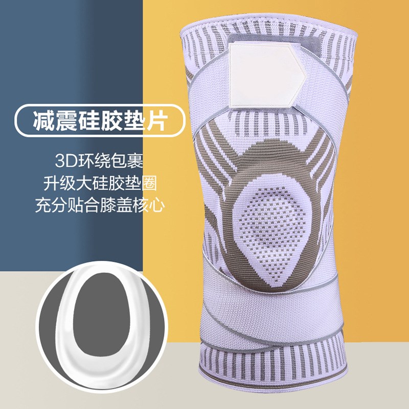 夏季运动护膝专j业篮球绑带加压硅胶弹簧支撑防滑女男户外健身跳
