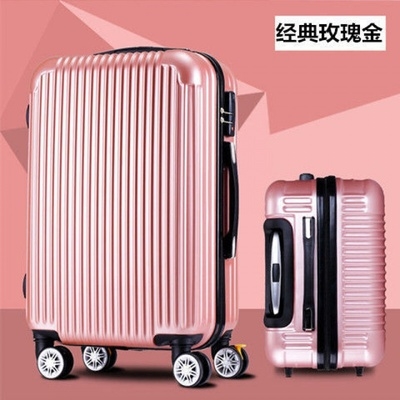 旅行箱女拉杆箱男学生密码箱男皮箱男高中生行李S箱男拉杆箱女箱