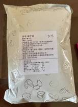 New product New date hazelnut crumbly 500g sweet pitchcake baking raw material Snow Dream Dragon Chocolate Decorative Nuts