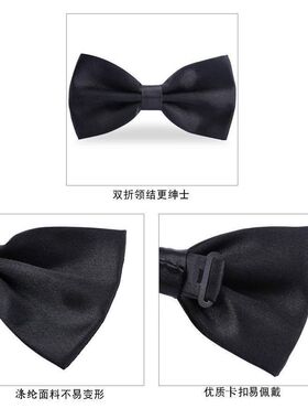 新郎伴郎礼服正装衬衫蝴蝶结