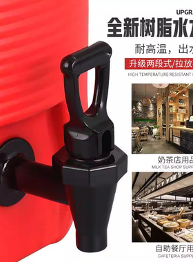 奶茶桶大容量不锈钢奶茶店专用保温桶商用摆摊汤汁保温带水龙头
