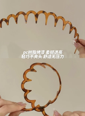 高颅顶发饰pc材质发箍日韩
