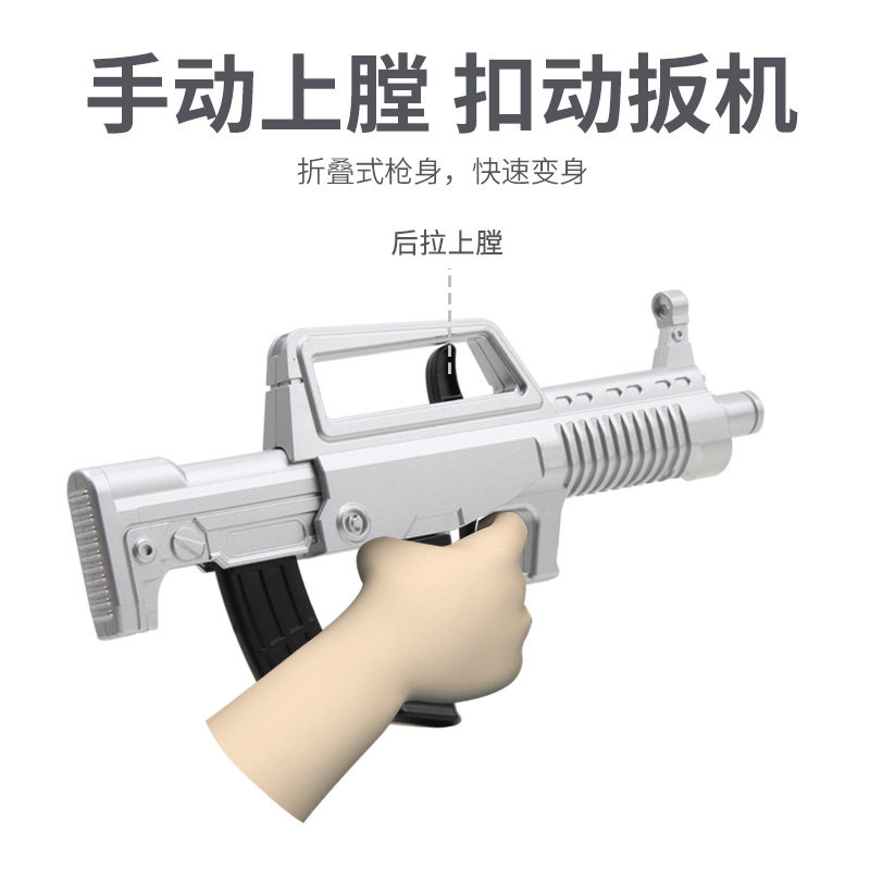 儿童玩具枪软弹枪可发射子弹95式突击步枪合金可伸缩折叠QBZ模型