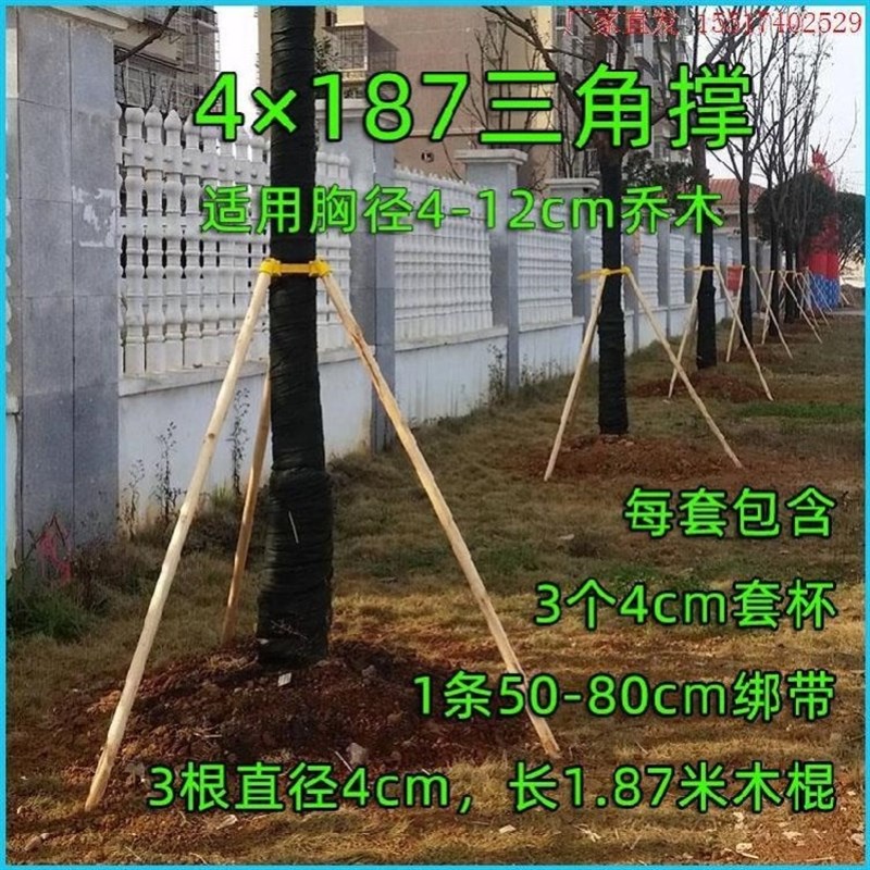 厂高档绿化支撑树架大树黄色加厚树木架杆J城市拉直器工程防风库 - 图1