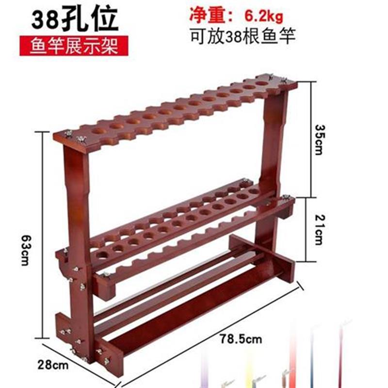 爆品稳展示架竹支架路亚落地架B落D地式摆架放鱼竿的架子放置品 - 图1