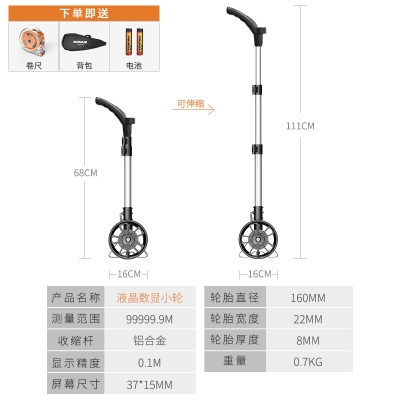 斯测尺距b测尺户推式麦轮滚车仪距量测手推科轮尺测距.仪外路量滚 - 图1