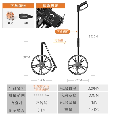 斯测尺距b测尺户推式麦轮滚车仪距量测手推科轮尺测距.仪外路量滚 - 图3