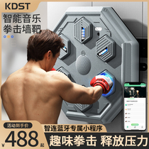 Smart Music Boxing Trainer Electronic Boxing Wall Target Suspension Home Sandbag Rhythmic Reaction Target Training Equipment