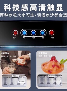 小型家用制冰机宿舍学生迷你小型冰块冷柜机奶茶店商用出冰造冰机