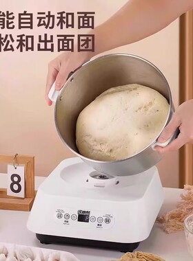 和面机揉面全自动家用5斤厨师机