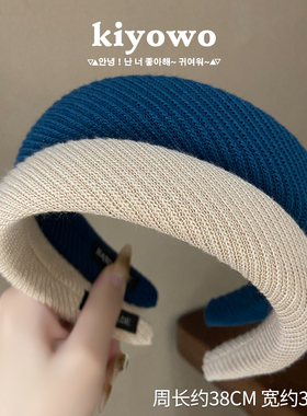 毛线海绵发箍女款洗脸发卡头箍
