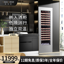 Vijard CH-185 red wine cabinet thermostatic home embedded dual-temperature commercial large wine cabinet large capacity 83 bottles