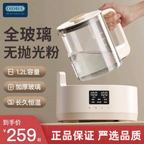German OIDIRE full glass thermostatic hot water jug baby bubble milk powder domestic special intelligent warmed milk conditioner