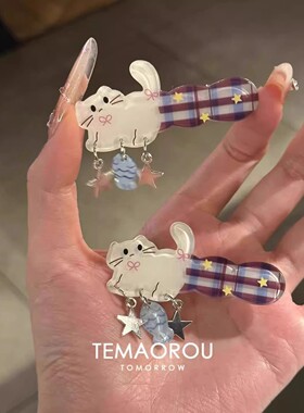 「小猫钓鱼」小猫咪格子·星星小鱼发夹蓝色小鱼吊坠发饰侧边夹