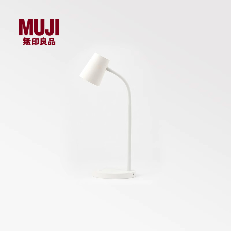 无印良品 MUJI LED台式灯 /夹子灯/桌灯