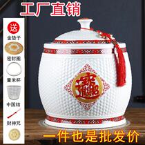 Jingdezhen Ceramic rice cylinder Home Jo Relocation Sealed Storage Tank Rice Pail Rice Tank Rice Storage Rice Tank Flour Tan Cereals Granary