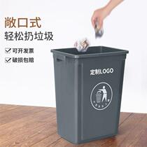 Cover-less nip Sewn Bin with cover Large number Commercial catering office Large capacity Home Kitchen Creative Dustbin