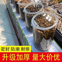 Dried fruit sealing case loose weighing saute melon Sub-sealed barrel transparent thickened moisture-proof sealing tank Commercial with cover round