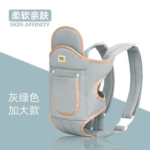 抱娃神器可横抱多功能新生婴儿背带前后两用四季透气多种背法 - 图2
