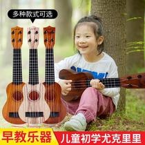 Jukrieri childrens small guitar toy girl boy beginner mini version of instrumental cello simulation can be played